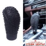 Калъф за топка за скоростен лост - 978