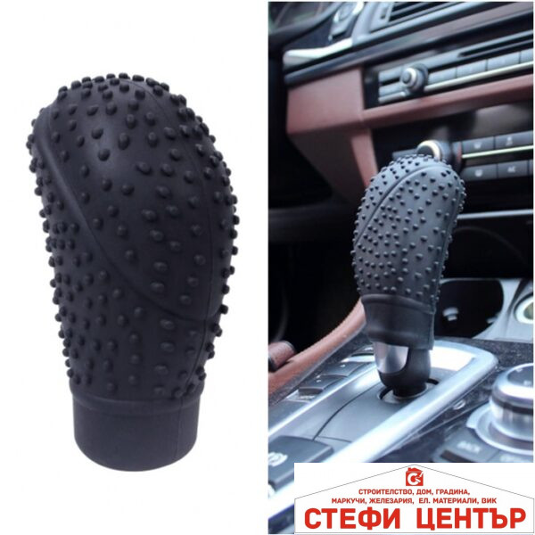 Калъф за топка за скоростен лост - 978