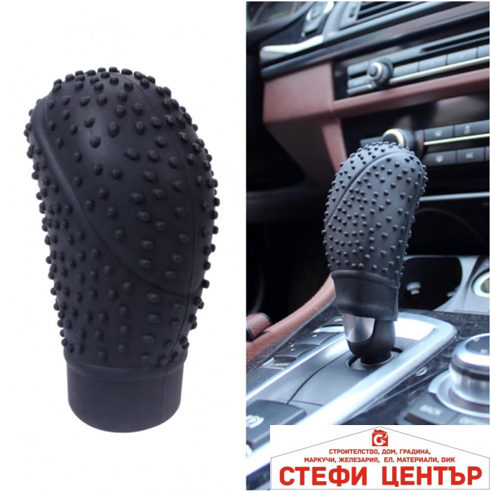 Калъф за топка за скоростен лост - 978 Калъф за топка за скоростен лост - 978