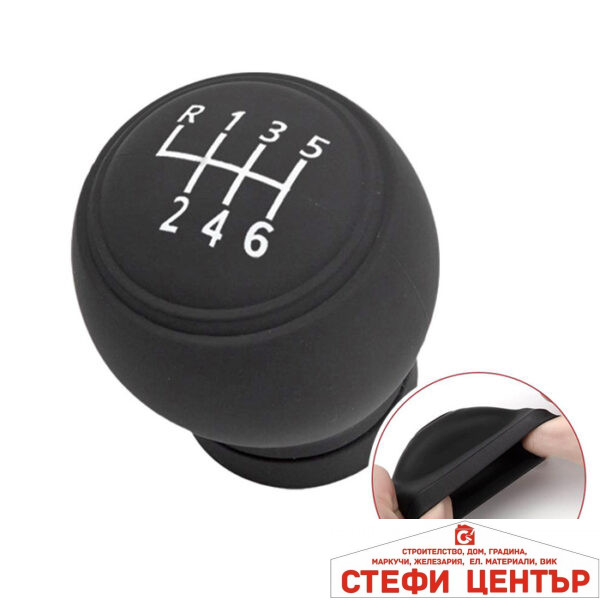 Калъф за топка за скоростен лост PA1134 - 6 Скорости