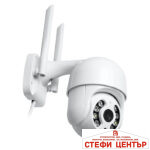 Камера за наблюдение WIFI PA1275 - Image 3