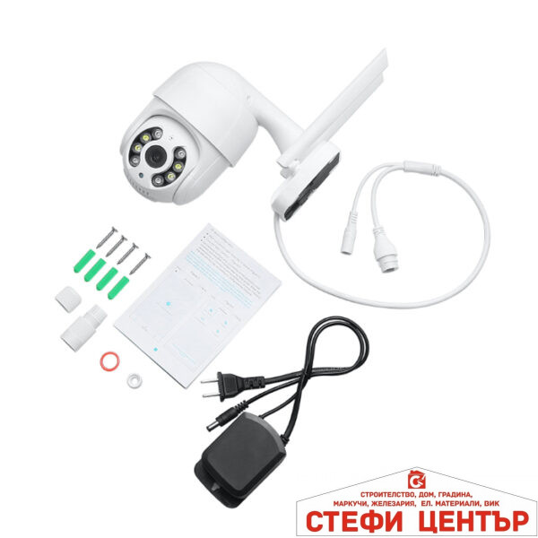 Камера за наблюдение WIFI PA1275
