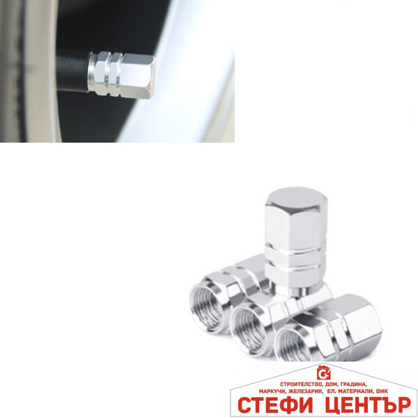 Капачета за вентил 4 бр/к-т 1062 - Хром