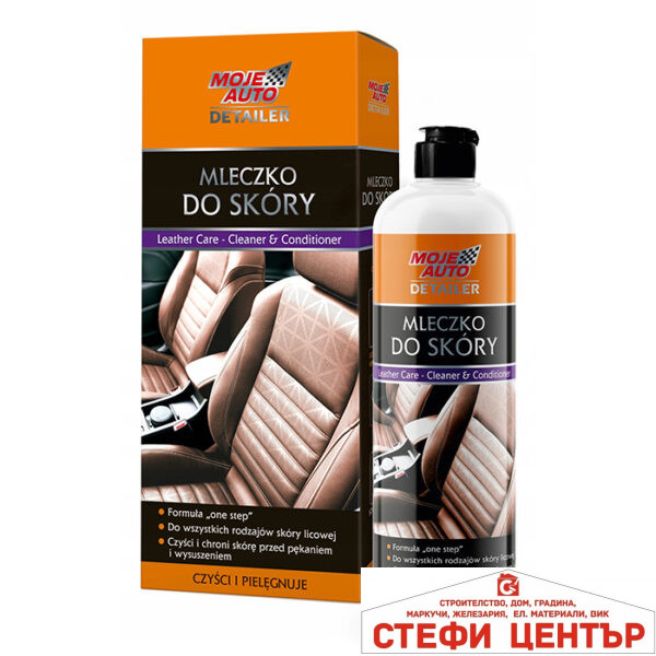 Крем за кожа 500мл - Moje Auto