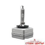 Ксенонова Крушка D1S PA1094 - Image 3