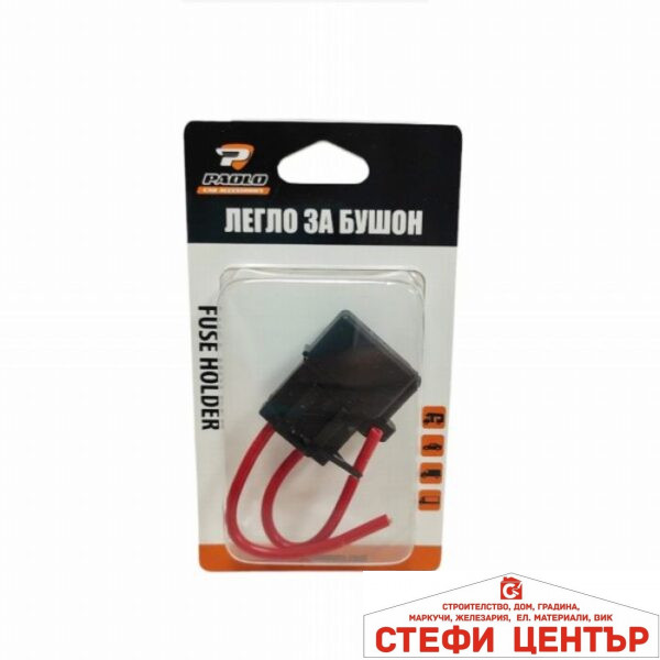 Легло за бушон - PA1107