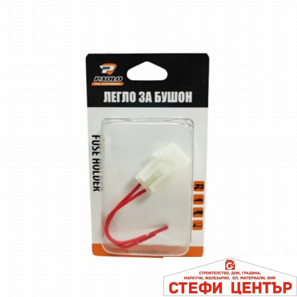 Легло за бушон - PA1125