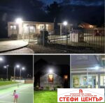 Лед лампа PA1279 100W