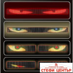 Лед ленти - Очи за предно стъкло 60см 2БР/К-Т - Image 2