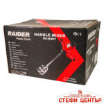 Миксер 1200W 0-600min-1 RAIDER RD-HM07 - Image 4
