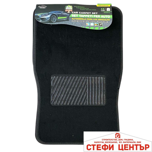 Мокетени стелки универсални PA1165 - 4бр/к-т Черен