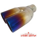 Накрайник ауспух 2568 - Image 2