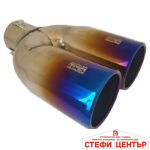 Накрайник ауспух 2568 - Image 3