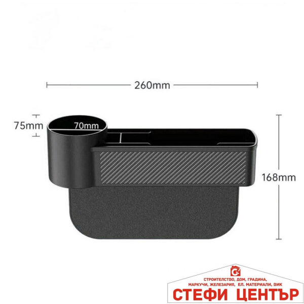 Органайзер за автомобил с отделение за чаша PA1092