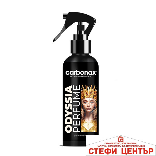 Парфюм за автомобил ''Odyssia'' Carbonax 150ml