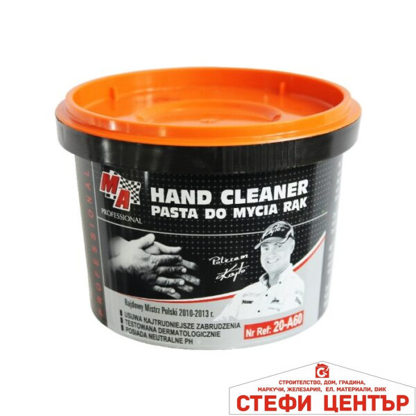 Паста за ръце - Moje Auto