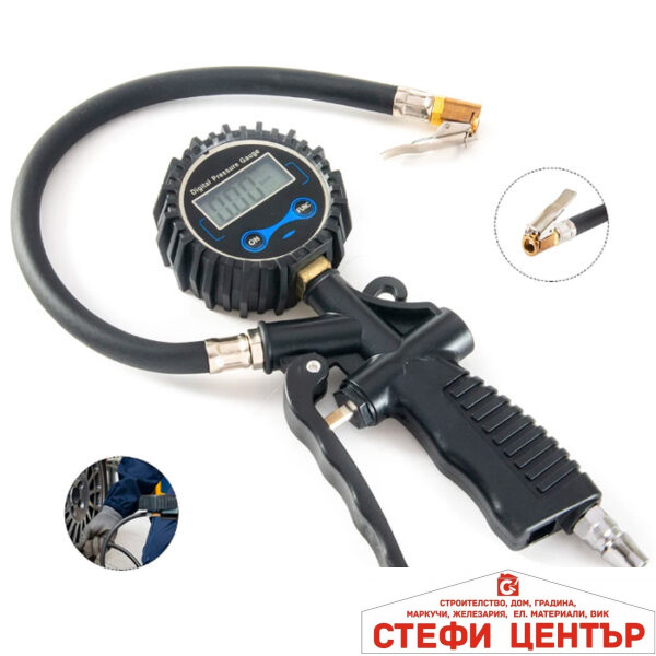 Пистолет за въздух с манометър 1410 Дигитален