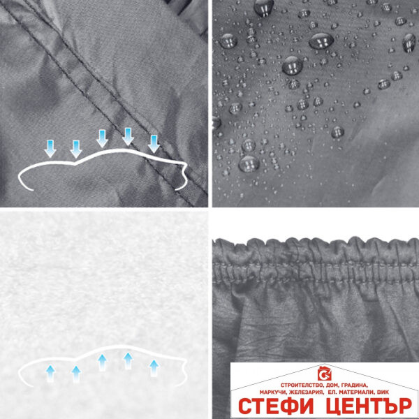 Покривало за МПС 870 L - 457*185*145 см