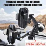 Поставка за телефон 211 - Image 3