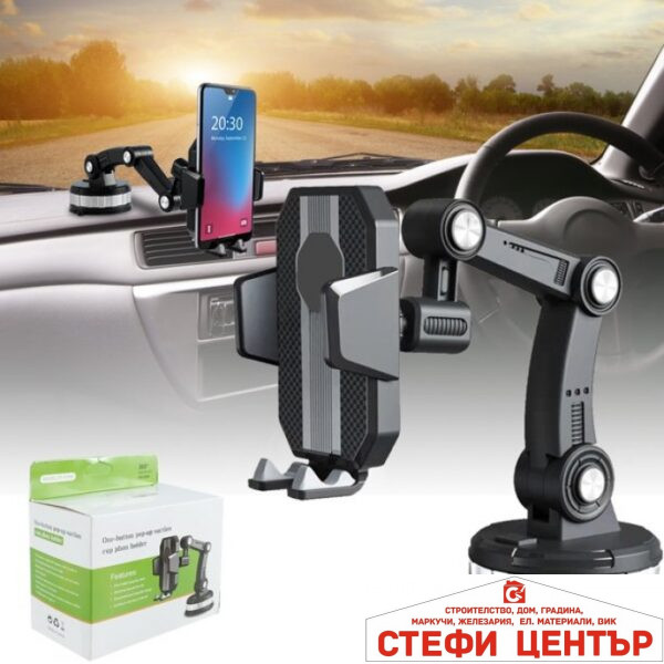 Поставка за телефон 211