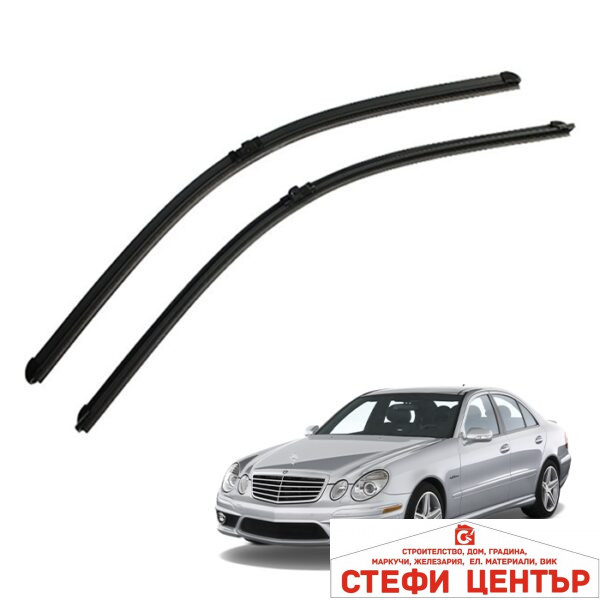 Предни чистачки съвместими с Mercedes W211 2бр/к-т