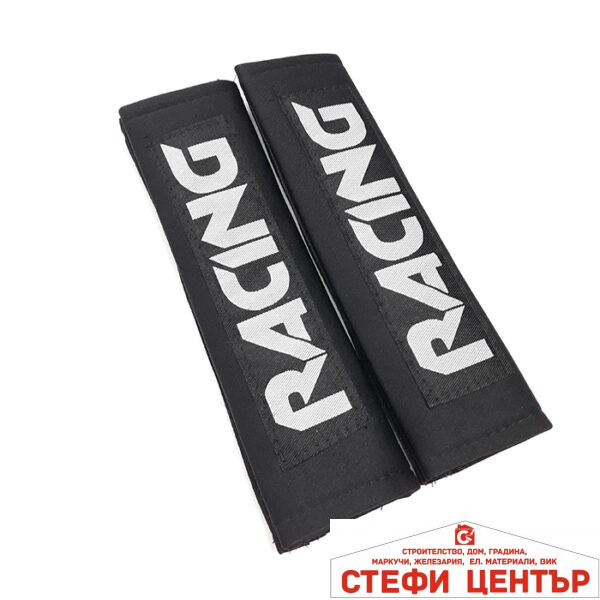 Протектор за колан 058 - черен