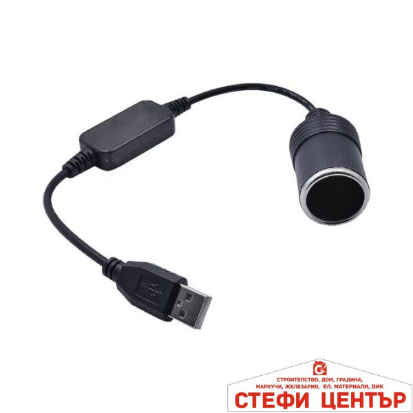 Разклонител за запалка за USB - PA1147