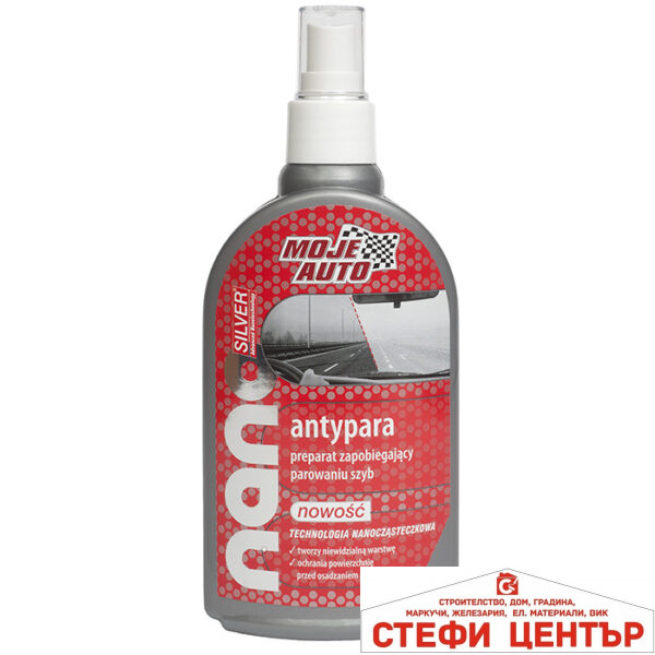 Спрей против изпотяване 250мл - Moje Auto