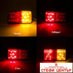 Стоп диоден за МПС 12V/24V - PA1213 - 1 брой - Image 3