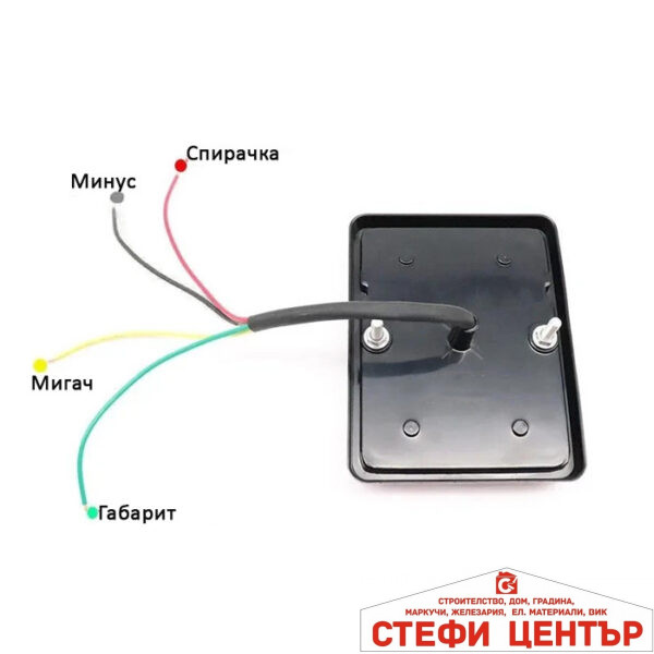 Стоп диоден за МПС 12V/24V - PA1214 - 1 брой