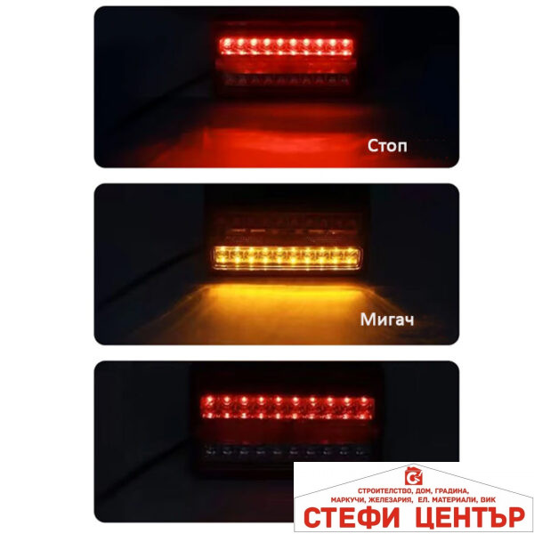 Стоп диоден за МПС 12V/24V - PA1215 - 1 брой