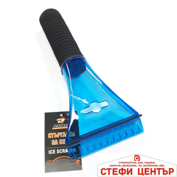 Стъргалка за лед - 3409 синя