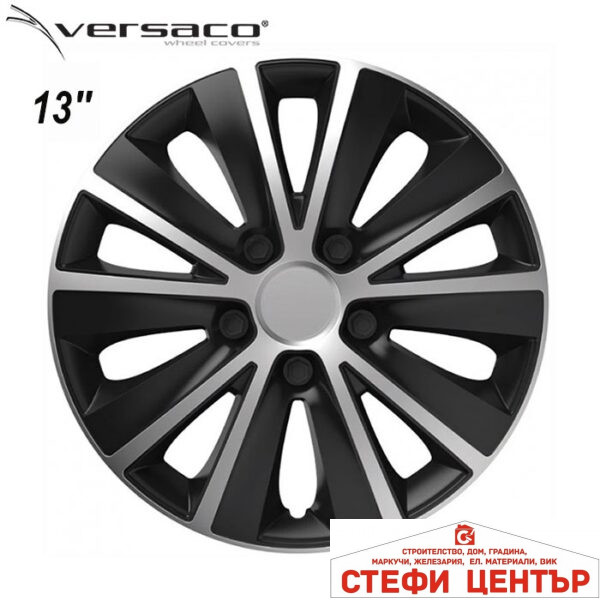 Тасове за джанти 13'' Versaco Rapid Silver / Black