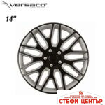 Тасове за джанти 14'' Versaco Dakar NC Black/Silver