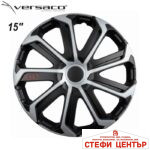 Тасове за джанти 15'' Versaco Evo Black/Silver - Image 2