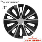 Тасове за джанти 15'' Versaco Rapid Silver / Black