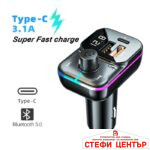 Трансмитер MP3 С24 - Image 2