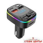 Трансмитер - PA688