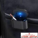Универсален пепелник за кола с LED PA1161