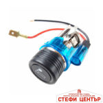 Универсална запалка за автомобили - 12V -09649 - синя
