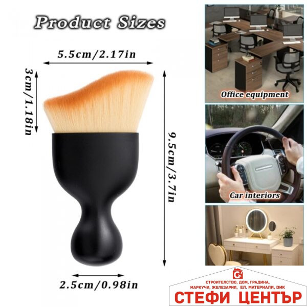 Четка за почистване на МПС - PG190